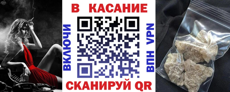 АМФЕТАМИН Пятигорск