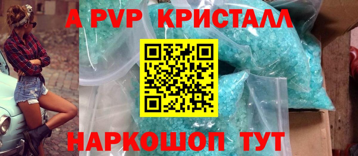 Гашиш  Кокаин  Канабис  МЕФ кристаллы  Пятигорск  Кокаин  Вход с VPN  НБОМе 