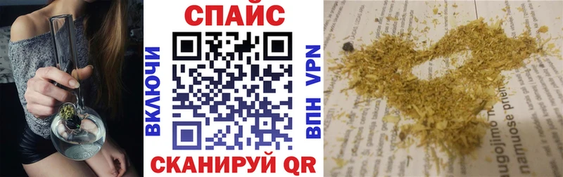 Бутират 1.4BDO  Пятигорск 