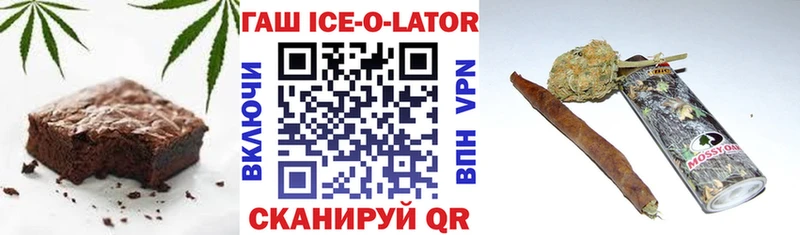 Печенье с ТГК марихуана  Пятигорск 