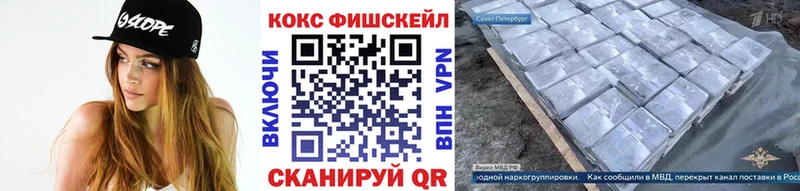 COCAIN 99% Пятигорск