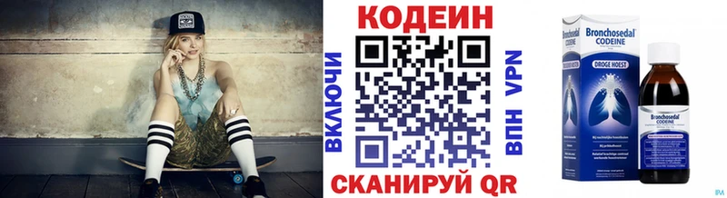 нарко площадка формула  Пятигорск  Кодеин напиток Lean (лин)  где купить наркоту 