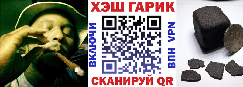 ГАШИШ hashish  Пятигорск 