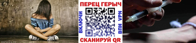Героин афганец  Пятигорск 