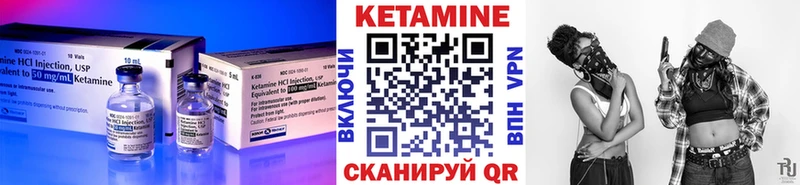 КЕТАМИН VHQ  Пятигорск 