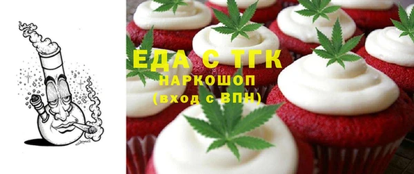 экстази Беломорск