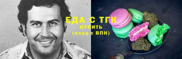 экстази Беломорск