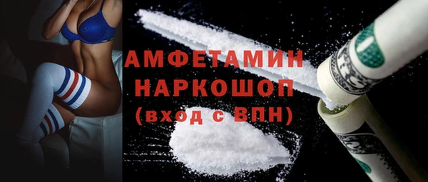 2c-b Балабаново