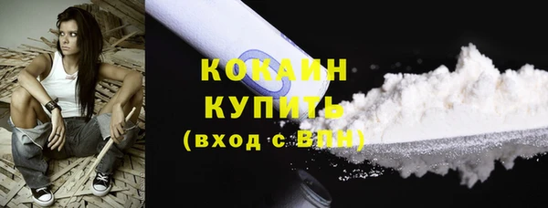 героин Нефтекумск