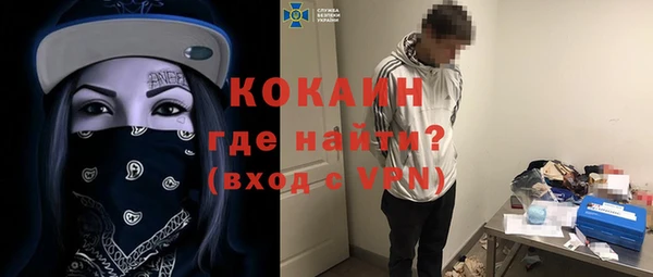 экстази Беломорск