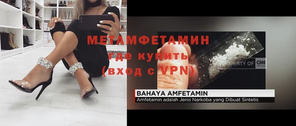 2c-b Балабаново