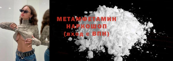 хмурый Баксан