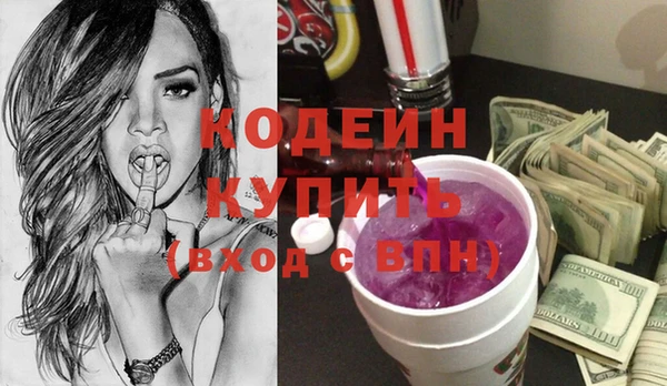 метамфетамин Белокуриха