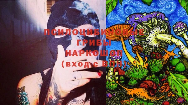 наркотики Балахна