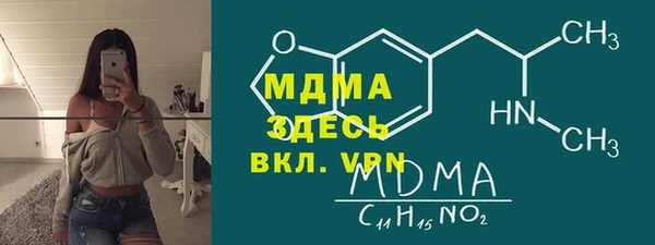 хмурый Баксан