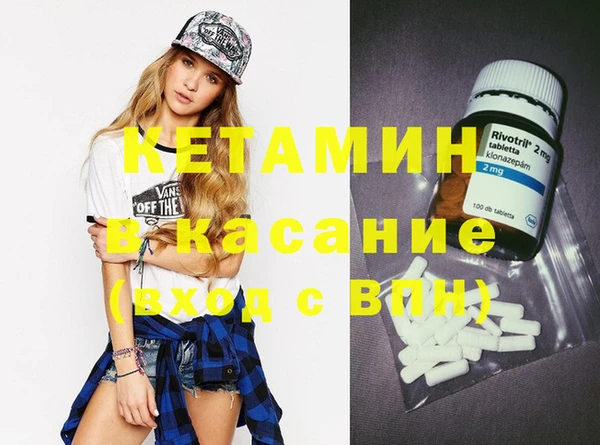 метамфетамин Белокуриха