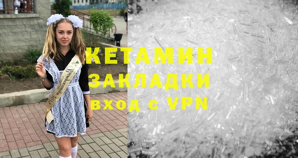 наркотики Балахна