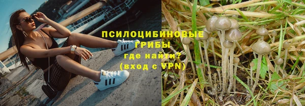 наркотики Балахна