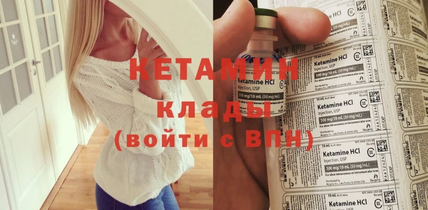 2c-b Балабаново