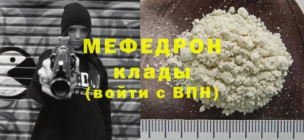 2c-b Балабаново