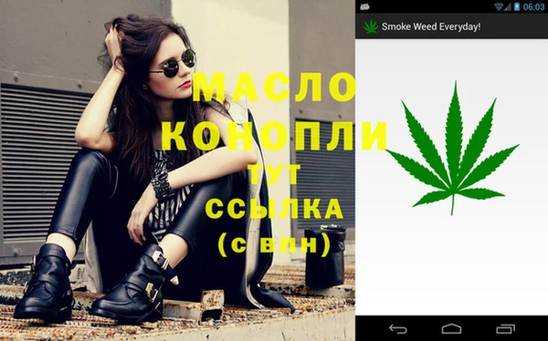 наркотики Балахна