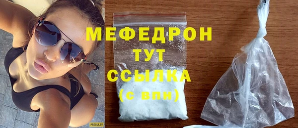 2c-b Балабаново