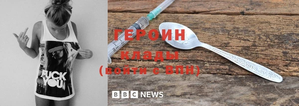 наркотики Балахна