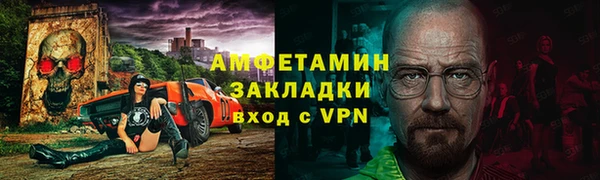 хмурый Баксан
