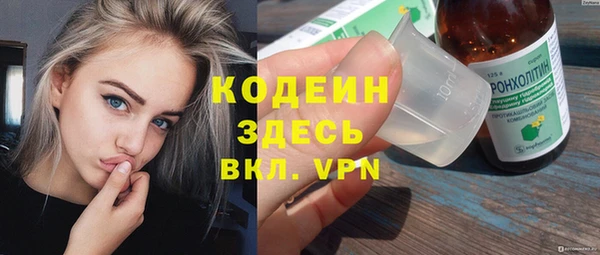 экстази Беломорск