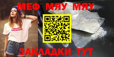первитин Кулебаки