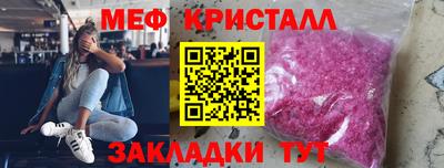 первитин Кулебаки
