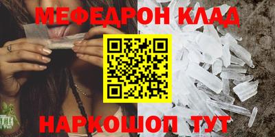 амфетамин Кумертау