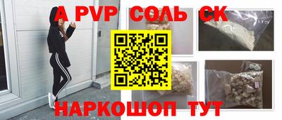 амфетамин Кумертау