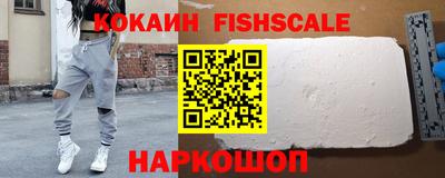 альфа пвп VHQ Анапа