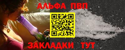 первитин Кулебаки