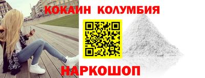 мяу мяу кристалл Кунгур