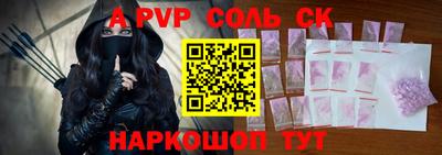 амфетамин Кумертау