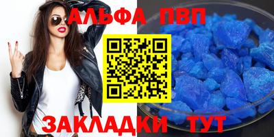первитин Кулебаки