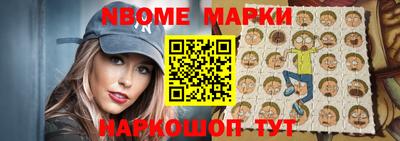 первитин Кулебаки