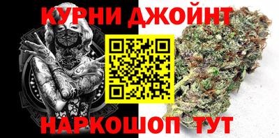 мяу мяу кристалл Кунгур