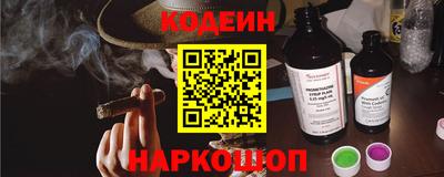 мяу мяу кристалл Кунгур