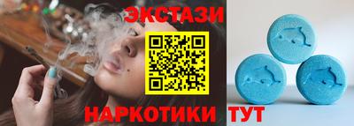 мяу мяу кристалл Кунгур