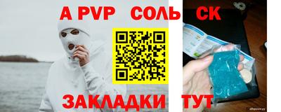 первитин Кулебаки