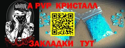 амфетамин Кумертау