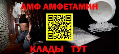мяу мяу кристалл Кунгур