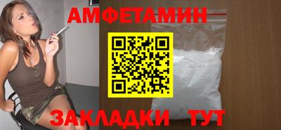амфетамин Кумертау