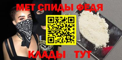 первитин Кулебаки