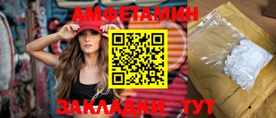 первитин Кулебаки