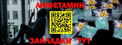 амфетамин Кумертау