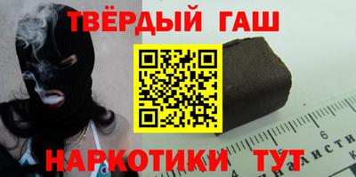 мяу мяу кристалл Кунгур